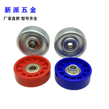 输送设备配件滚轮门窗轴承滑轮卸货无动力福来轮推拉门包胶滑轮