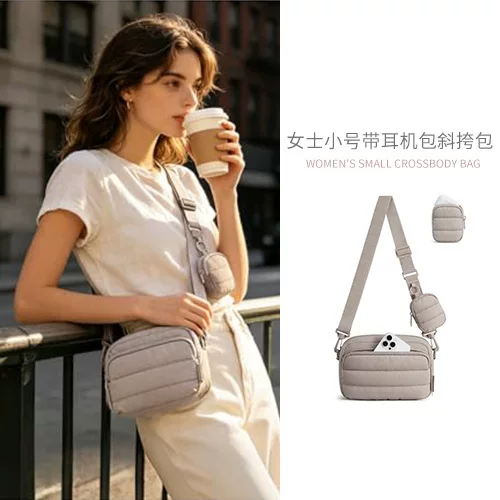 New Style Women's Square Fluffy Quilted Crossbody Bag with Headphone Pocket, Lightweight Shoulder Bag, Casual Padded Crossbody Bag