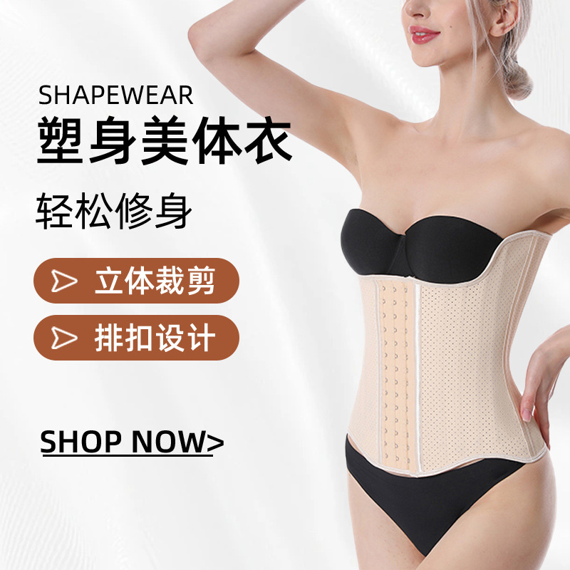 25 huesos 29 hebilla reforzada de alto cinturón de abdomen cinturón cintura cintura de plástico cintura delgada corsé de cuerpo cuerpo faja mujer