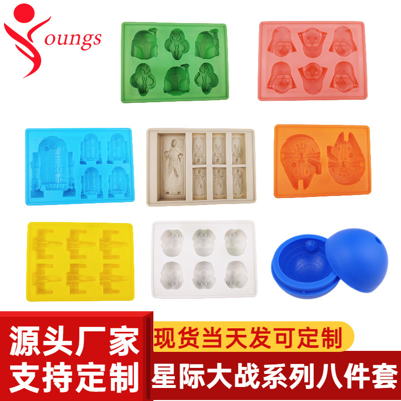 Fda Certified DIY Star Wars Ice Cube Chocolate Fondant Interstellar Ice Ball Silicone Mold Ice Popsicle Ice Making