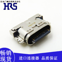 廣瀨接插件 CX90MWD2-24P 雙排USB Type-C卡座HRS連接器批量免郵