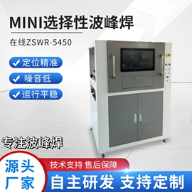 焊锡机;焊台;螺丝机