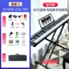 88 -key strength Bluetooth APP version+official standard+gift package+piano bag