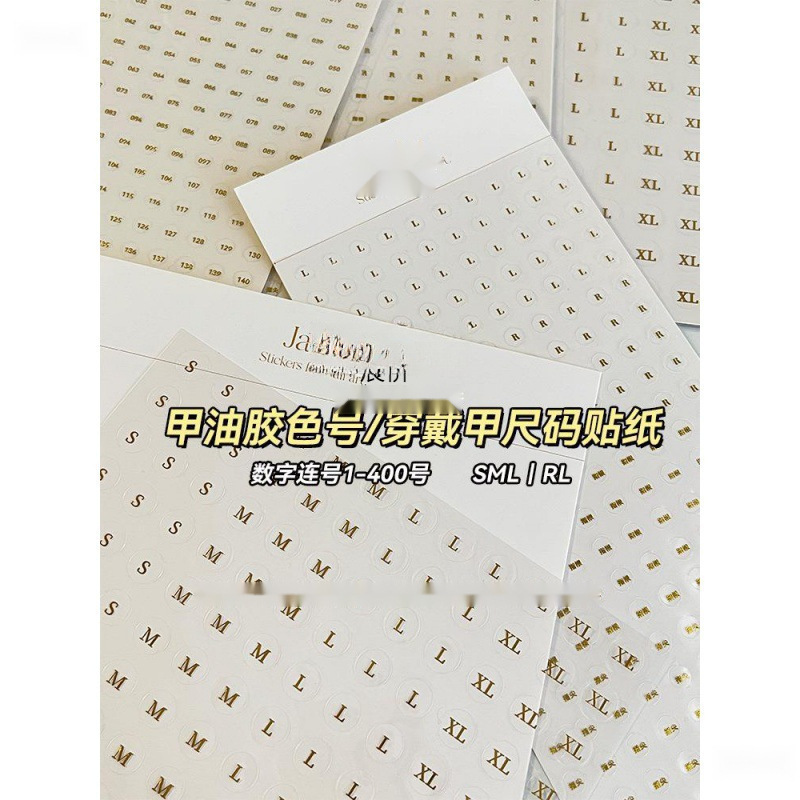 Factory direct nail art digital sticker number waterproof self-adhesive nail polish color number to 400 wear a generation of hair Factory direct nail art digital sticker number waterproof self-adhesive nail polish color number to 400 wear a generation of hair