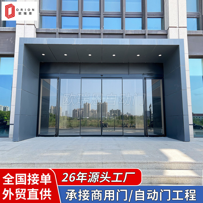 Unit Office Building Sensor Automatic Glass Door Electric Sliding Door Factory Office Building Framed Glass Electric Door