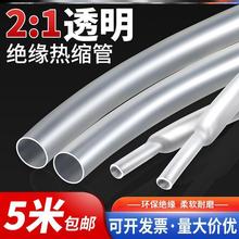 ��s��10���տs�Ӻ�͸����ָ�۾��ȱ��o�ה������^���׹�늾�