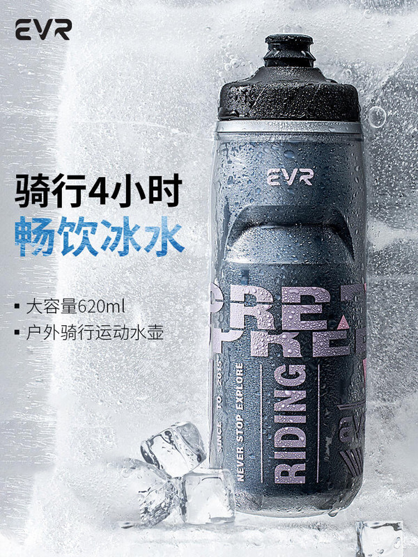 自転車の水筒の押し出し式の噴射口の山地の道路の車は運動の水筒に乗って自転車の部品を装備します。|undefined