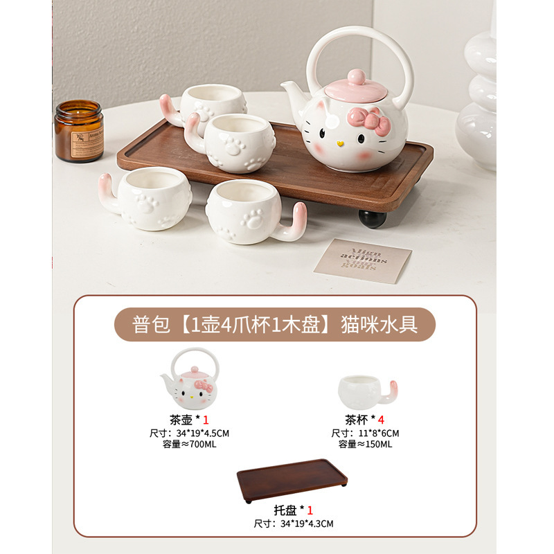 猫猫陶瓷泡茶壶茶具套装礼盒可爱水壶茶杯乔迁新居结婚生日礼物|undefined