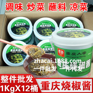 �ؑc�����u1kg*12Ͱ����������罷�����ཷƤ�������С���{��