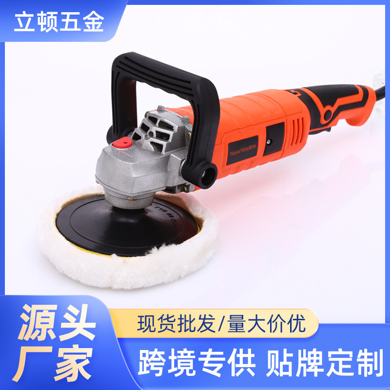 Car polishing machine for household waxing machine electric scratch repair floor furniture 220V Electric beauty tools