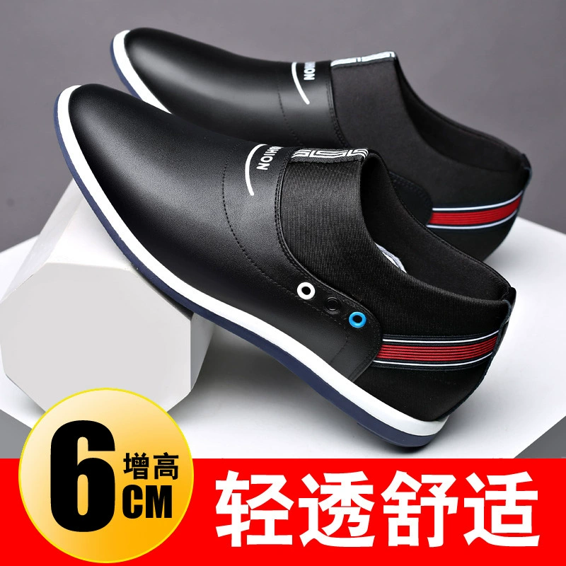 Летняя мужская обувь кожаная повседневная обувь маленькая белая обувь дышащая повседневная кожаная обувь весенняя мужская невидимая внутренняя обувь 6 см