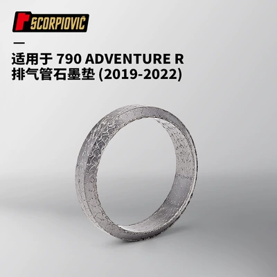 Graphite Pad 790Adv Duke890: Motorcycle exhaust pipe - 790adv-r-exhaust-pipe-graphite-pad