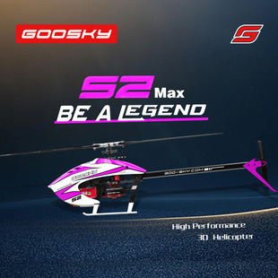 Goosky Gutian Technology S2 Max Model Aircraft 3D Remote Control Stunt Helicopter Baf080001