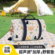 加厚超声波野餐垫防潮垫沙滩垫户外露营垫野营坪防水便携地垫