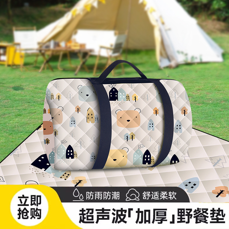 加厚超声波野餐垫防潮垫沙滩垫户外露营垫野营坪防水便携地垫
