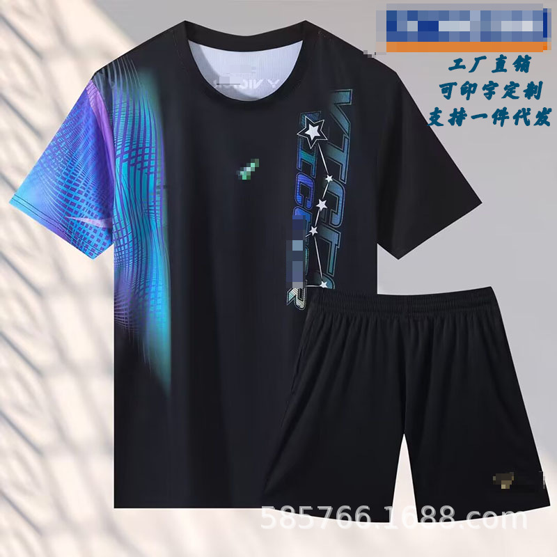 Badminton Clothing for Men and Women, Quick-Drying Clothing, Sportswear Competition, Summer Sports Suit, Women's Quick-Drying T-Shirt Casual Suit