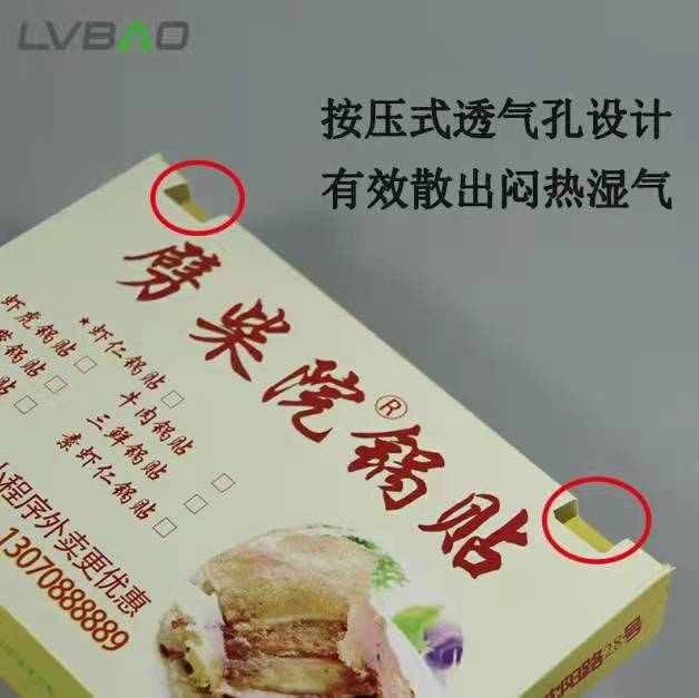 116一次性外卖打包盒锅贴生煎小吃盒方型抗压透气孔纸餐盒包子盒