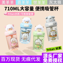 ���ϱ�tritanˮ����ͯ���ӎ�������Ů�W���������A�α�y͸��ˮ��