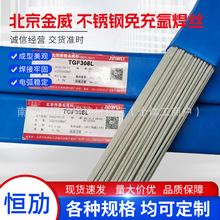��������TGF308L���벲���ֺ�˿TGF316LҩƤ벻���˿2.0/2.5mm