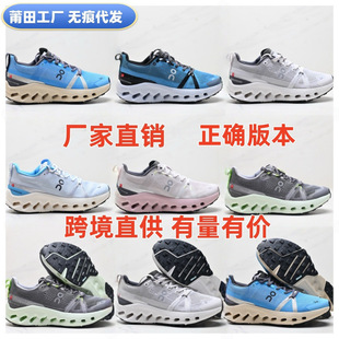 �羳����ON Cloudsurfer trail�ܲ����e����͸�⾏���p����Ů��Ь