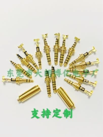 音视频插头;音视频插座;连接器