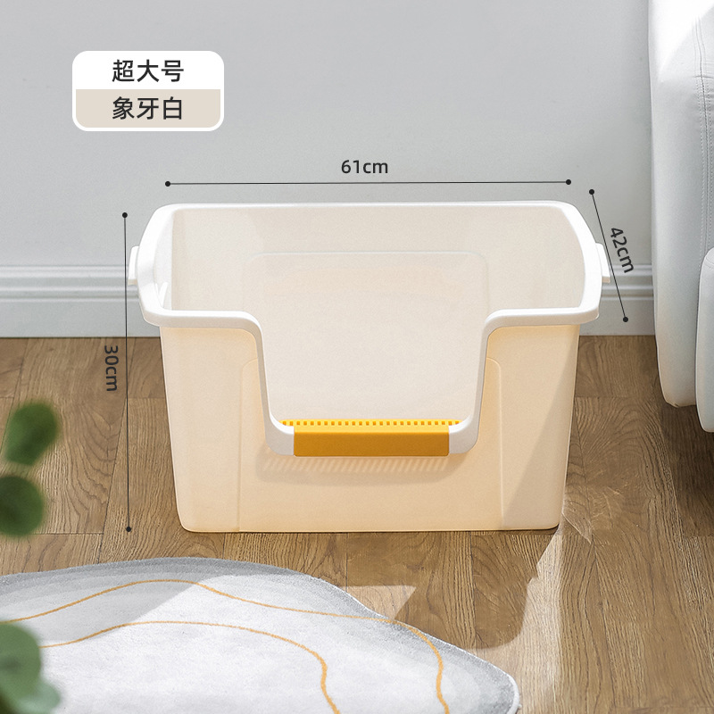 아이보리 화이트 61*42*30 [대형 사이즈에는 고양이 배변 국자가 함께 제공됩니다]