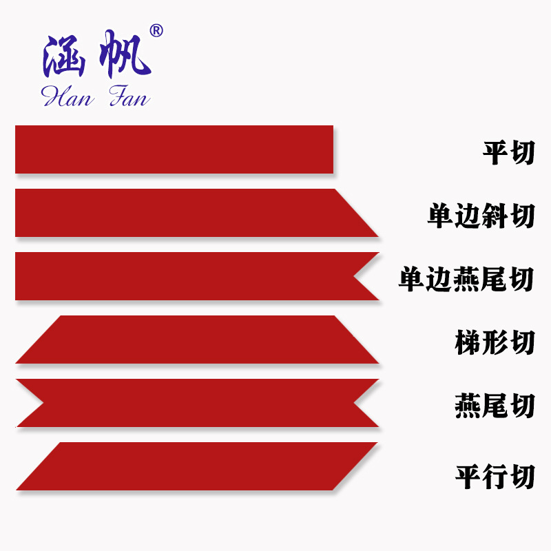 Customized Diagonal-Cut Flat-Cut Swallowtail Double-Sided Cut Ribbon, Polyester Ribbon, Gift Decoration Ribbon, Custom Printing