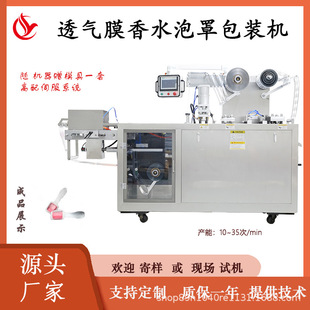 ͸��Ĥ��ˮ���֙C��Ƭ���Һ���b�O���ջ�Һ�w PVC���ܷ��һ�w�C