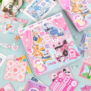 Sticker, magic cartoon set, base stickers, scheduler