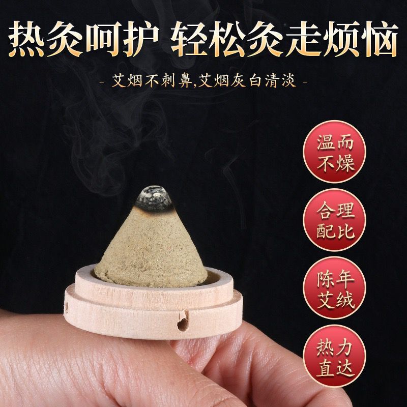 Moxa Cone Jade Heat Shield Set with Wooden Holder Indirect Moxibustion Tool for Navel and Body Points 20 Cones preparation