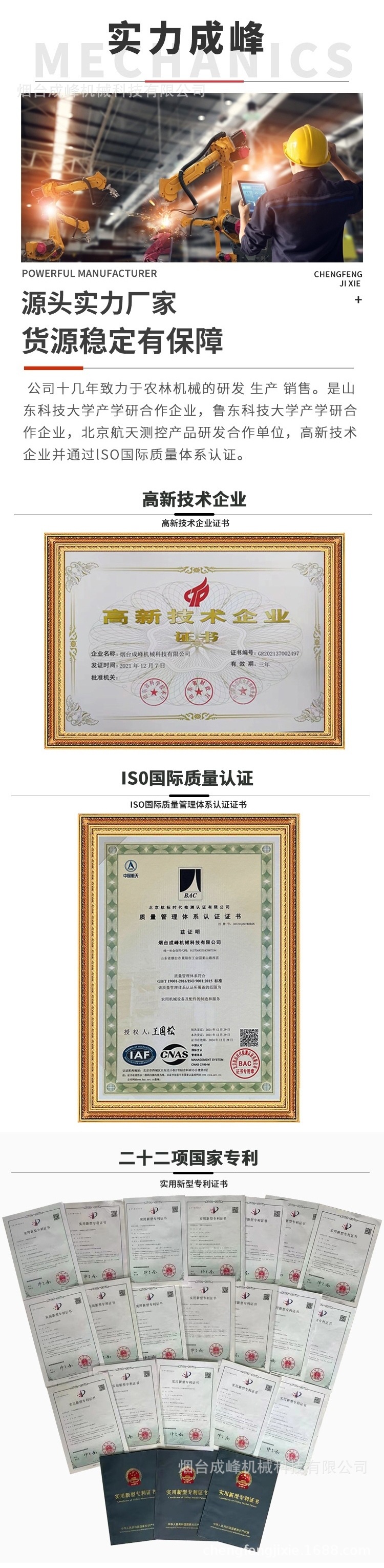 详情--8.jpg