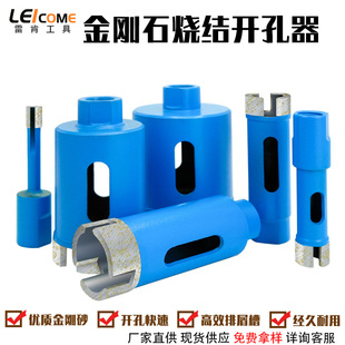 M10 sintered marble hole opener granite stone tile glass floor tile diamond drill bit hole drilling