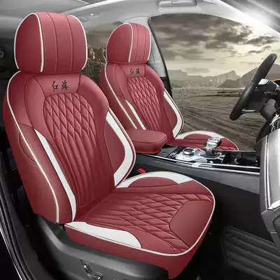 Modelə uyğun (Original) oturacaq örtükləri — seat covers for Hongqi HS5 - pomegranate-red-standard-edition-note-the-model-year-rear-half-cover