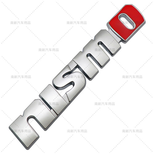 Suitable for Nissan car labels, NISMO modified metal car stickers, nismo carbon fiber labels