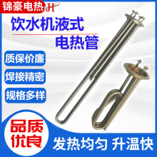 �_ˮ���ˮ�Cˮ������l���1�編�mҺʽ偠t�������Ь�C�ӟ��