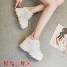 春季新款真皮女鞋一脚蹬拖鞋懒人鞋内增11厘米网鞋女松糕厚底 鞋