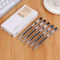 詩歌速干中性筆 學生辦公碳素黑色簽字筆考試專用水性刷題速干筆