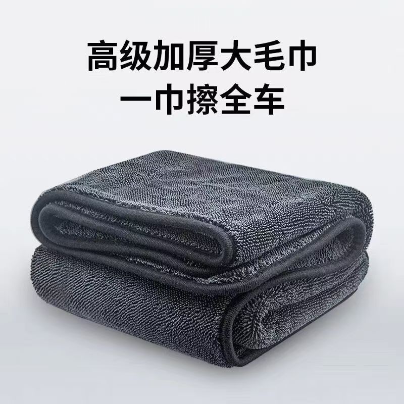 toalla de absorción de agua de trenza gruesa especial para limpieza de automóviles sin marcas de agua sin cabello toalla de lavado de automóviles image 8