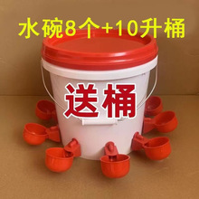 �����u���Bֳι�u�Ԅ��ˮ�����Z�g��ˮͰ���u��ˮ������ι��ˮ