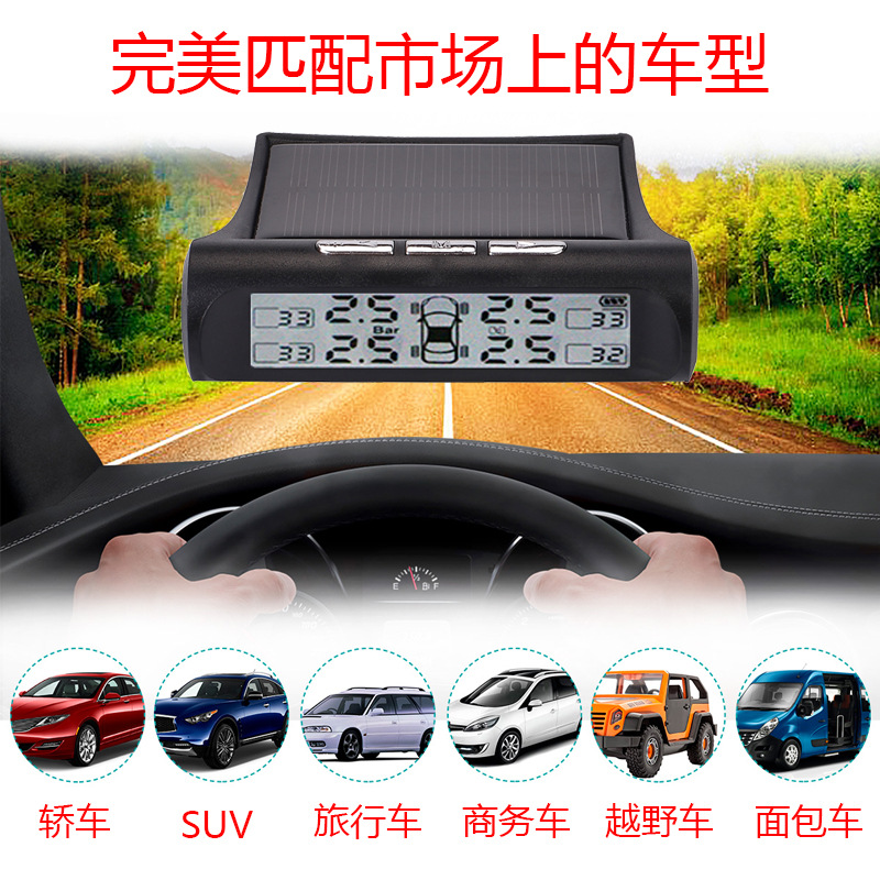 Vehicle-Mounted Solar Tire Pressure Monitoring System Four-Wheel Tire Pressure Monitor High-Precision Detector Sensor Tpms