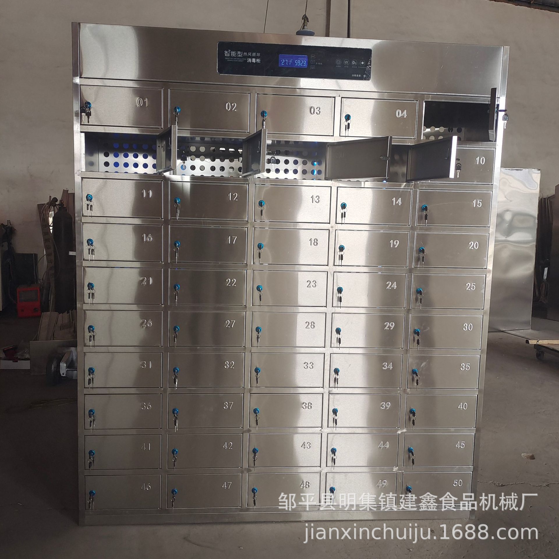 商用40门餐盘消毒柜热风循环碗筷消毒柜学校毛巾消毒柜