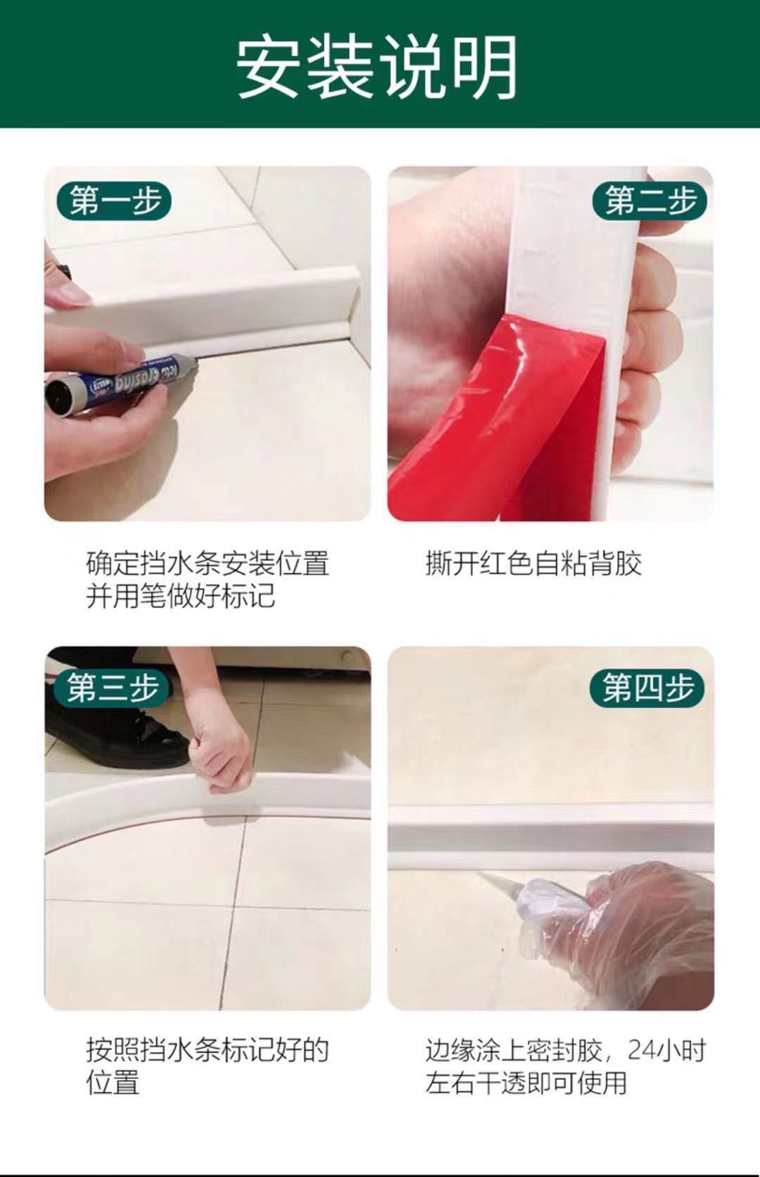 微信图片_20210726115323