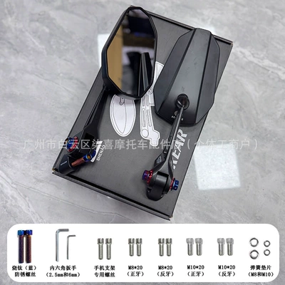 Wuji Sr250Gt Rearview Mirror: Large field of view rear view auxiliary mirror - aluminum-alloy-aos9-white-glass-fired-titanium-screws