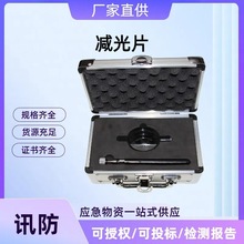 ���͹����П�̽�y���V��Ƭ 0.4db 10db�����t��V��Ƭ �p��Ƭ