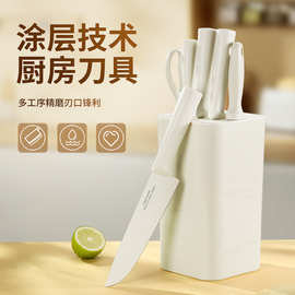 厨房刀具套装防粘涂层家用菜刀切片刀全套白色系列不锈钢厨师菜刀