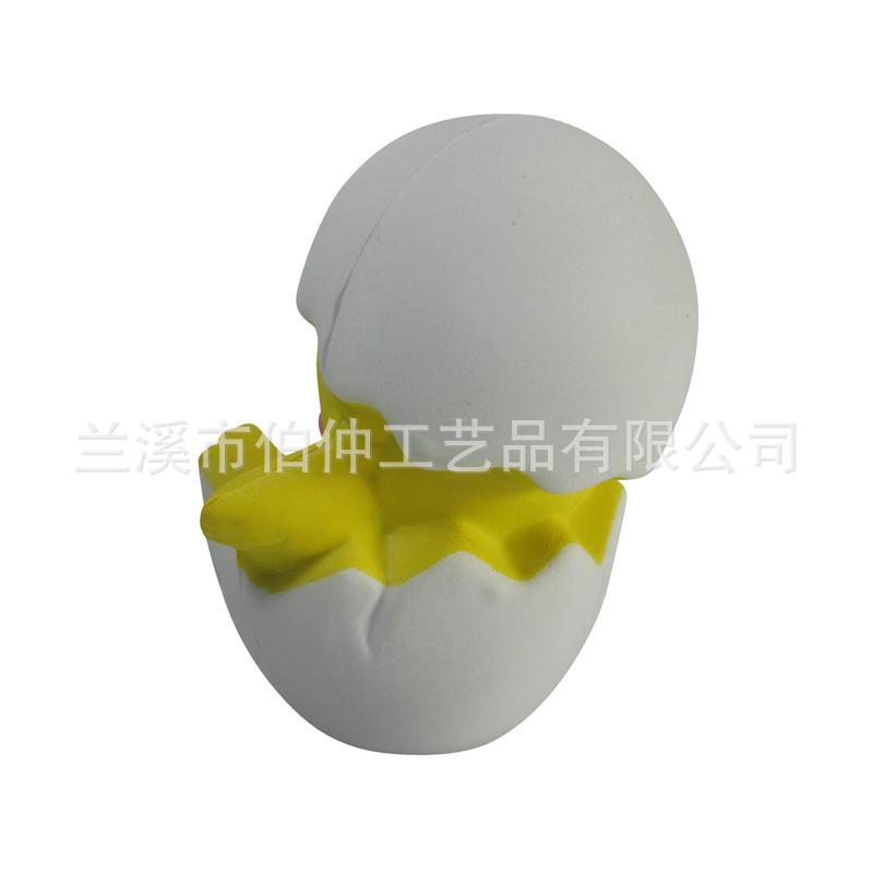速卖通新款PU可爱萌宠小黄鸭儿童成人挤压发泄玩具赠品礼物批发