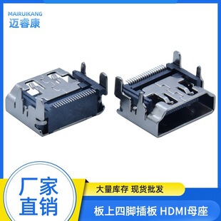 �S��ֱ�NHDMI A��ĸ���������_���SMT���往���^�h����ɫ�͸ߜ�