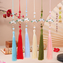 节节高升竹叶扇子流苏发财财源财运车载车挂流苏汽车挂件配饰穗子