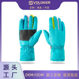 【定制】滑雪手套冬季保暖手套加绒防风防寒户外运动骑车骑行手套