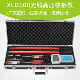 XLD100�o���߉������x ��������z�y�x �늜yԇ��λ���Д��x